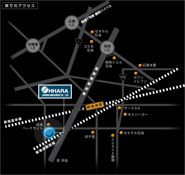 車でのアクセス